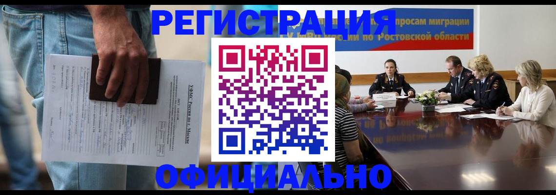 форма 3 в Николаевске