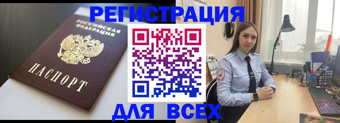 пропишу в квартире в Николаевске